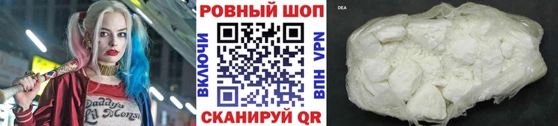 Купить закладку ГАШ  А ПВП  Меф  Галлюциногенные грибы  COCAIN  Бошки Шишки  Нурлат