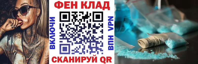 АМФ Premium Нурлат