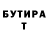 Альфа ПВП крисы CK Nadin Mismis