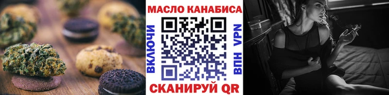 Еда ТГК конопля  Купить где  Нурлат 