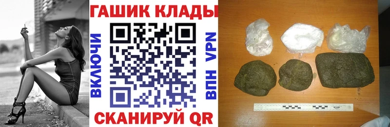 ГАШИШ индика сатива  Купить  Нурлат 