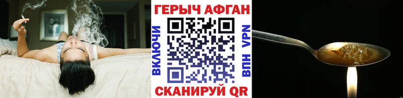 Купить  Нурлат  Героин афганец 