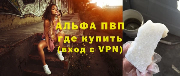 герыч Нефтекумск