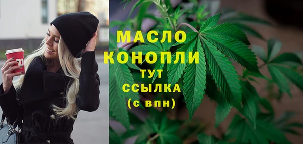 герыч Нефтекумск