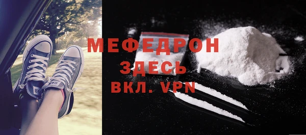 герыч Нефтекумск