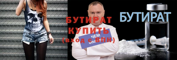 бутик Нея