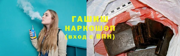 герыч Нефтекумск