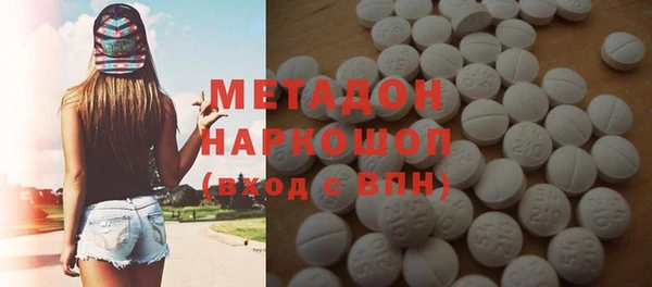 герыч Нефтекумск