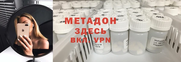 герыч Нефтекумск