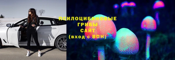 герыч Нефтекумск