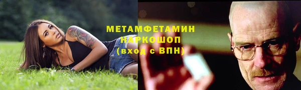 2c-b Нефтегорск