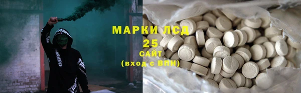 герыч Нефтекумск