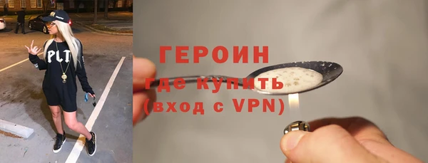 герыч Нефтекумск