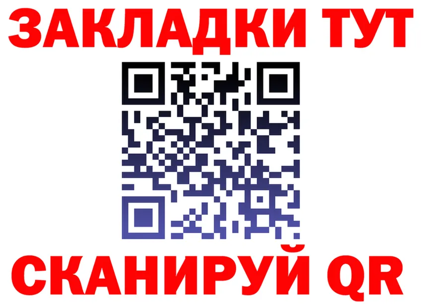 МЯУ-МЯУ VHQ ТОР дарк нет MEGA Нурлат