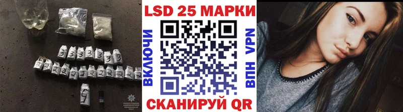 LSD-25 экстази ecstasy  Купить где  Нурлат 