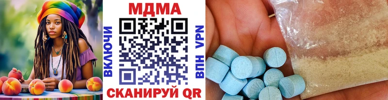 Купить где  Нурлат  МДМА кристаллы 