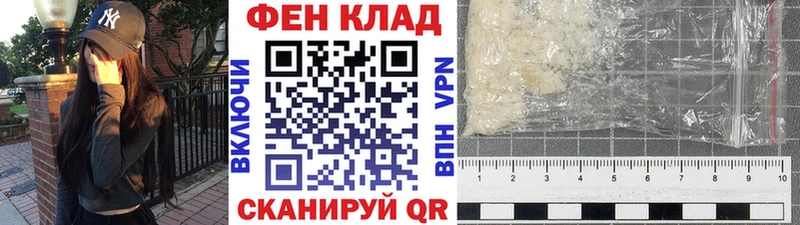 Первитин витя  Купить где  Нурлат 
