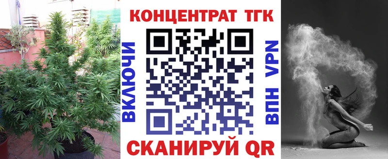 Купить закладки  Нурлат  Дистиллят ТГК жижа 